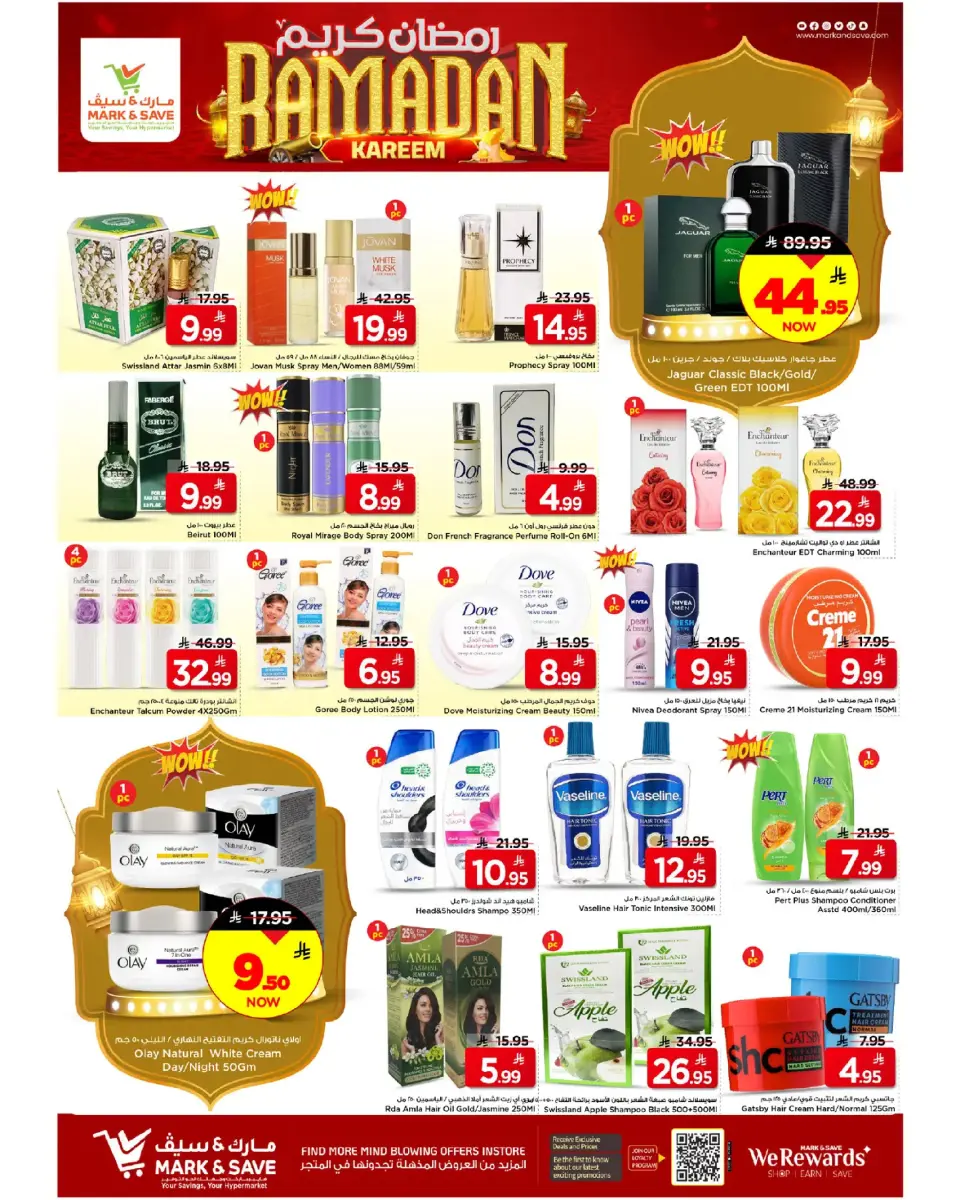Ofertas de Mark & Save  Khurais  de 15 a 21 febrero Ofertas de Ramadán Kareem - Página 2