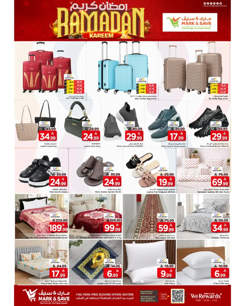 Ofertas de Mark & Save  Khurais  de 15 a 21 febrero Ofertas de Ramadán Kareem - Página 13
