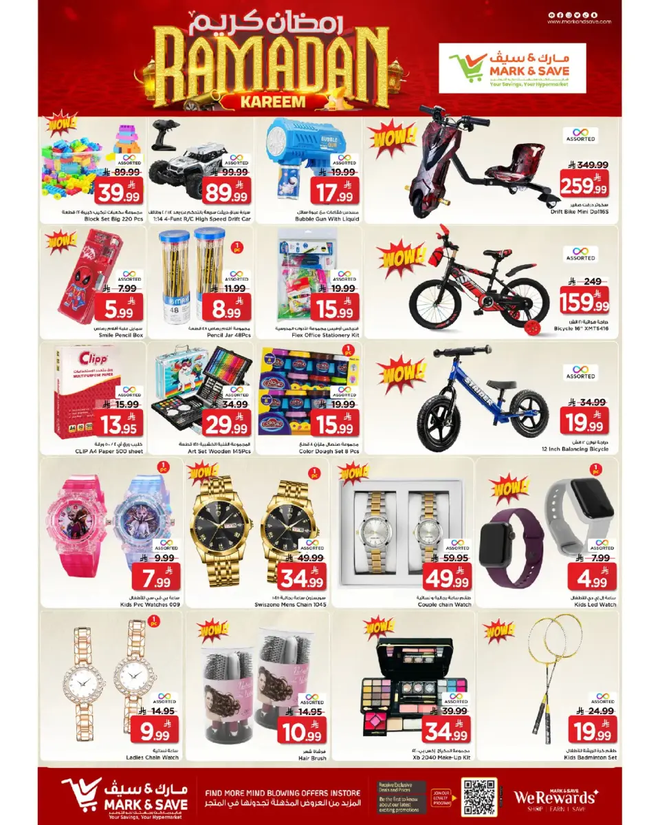 Ofertas de Mark & Save  Khurais  de 15 a 21 febrero Ofertas de Ramadán Kareem - Página 14