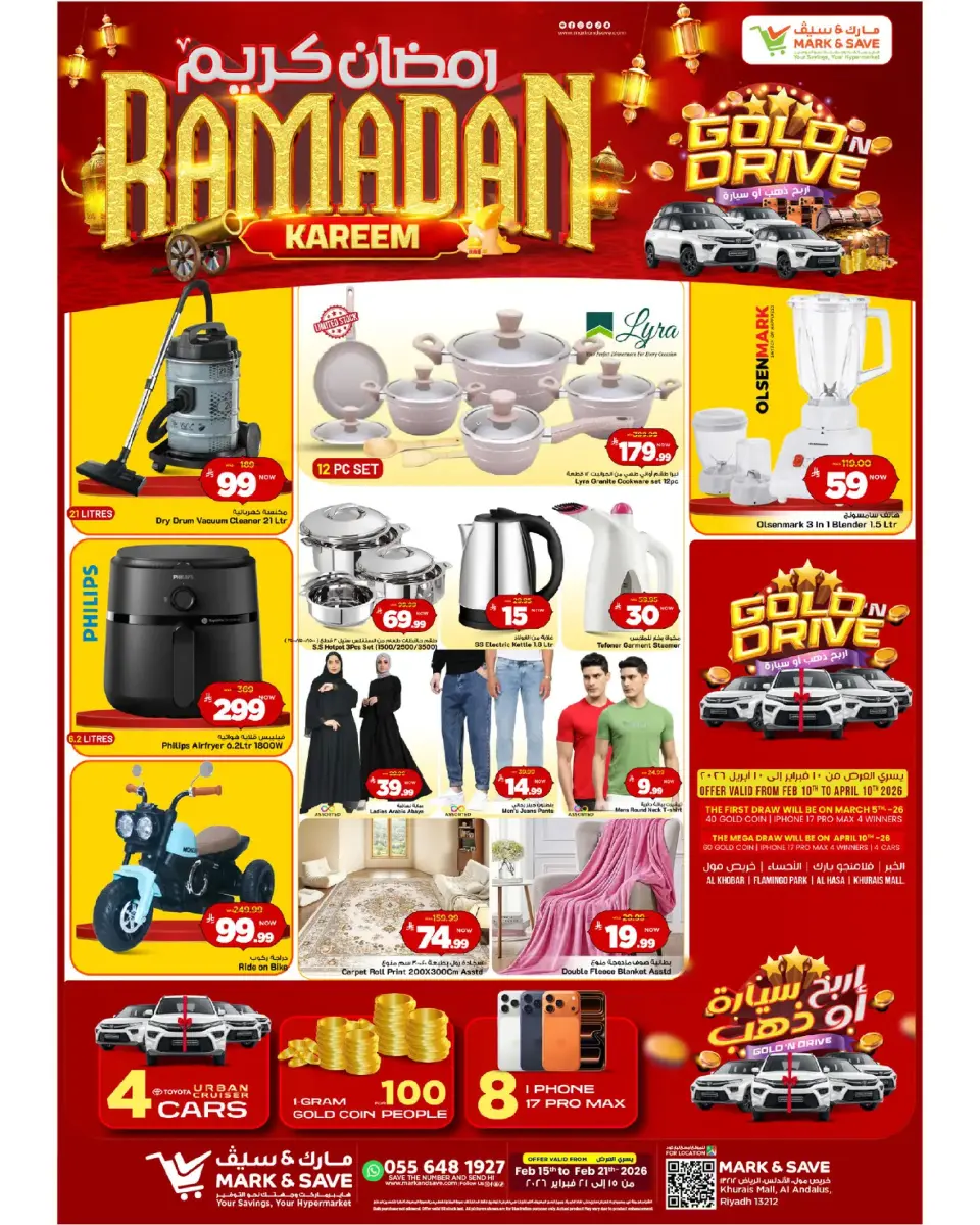 Ofertas de Mark & Save  Khurais  de 15 a 21 febrero Ofertas de Ramadán Kareem - Página 15