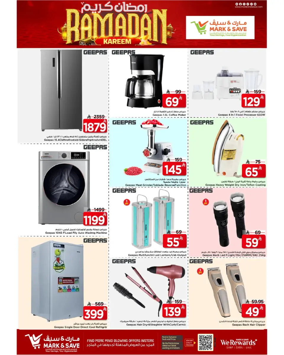 Ofertas de Mark & Save  Khurais  de 15 a 21 febrero Ofertas de Ramadán Kareem - Página 16