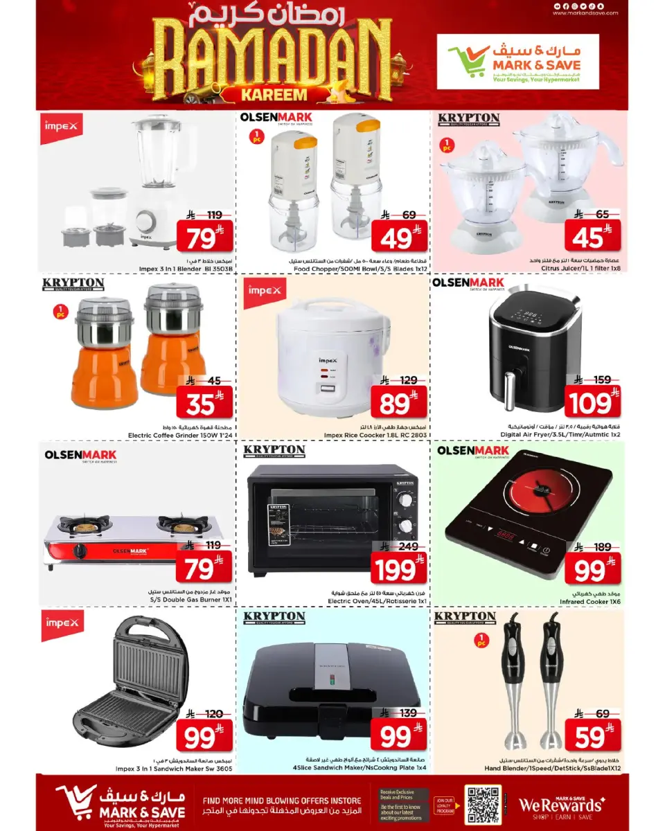 Ofertas de Mark & Save  Khurais  de 15 a 21 febrero Ofertas de Ramadán Kareem - Página 17