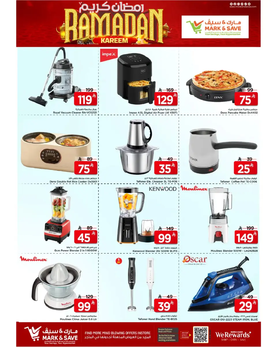 Ofertas de Mark & Save  Khurais  de 15 a 21 febrero Ofertas de Ramadán Kareem - Página 18