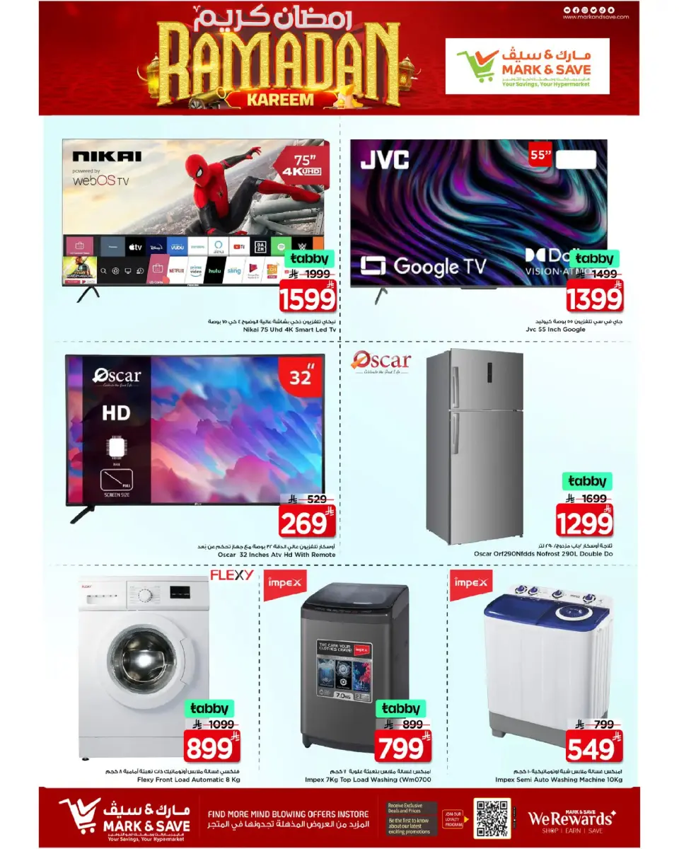 Ofertas de Mark & Save  Khurais  de 15 a 21 febrero Ofertas de Ramadán Kareem - Página 19