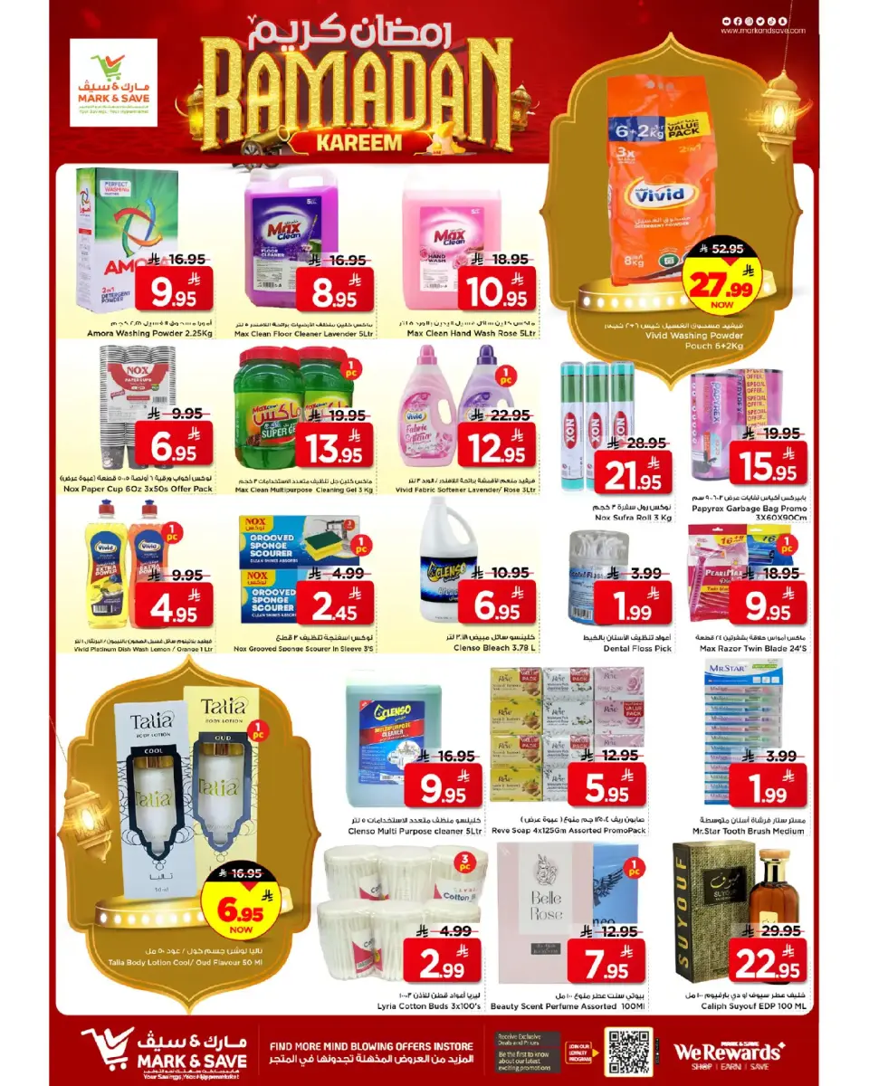 Ofertas de Mark & Save  Khurais  de 15 a 21 febrero Ofertas de Ramadán Kareem - Página 3