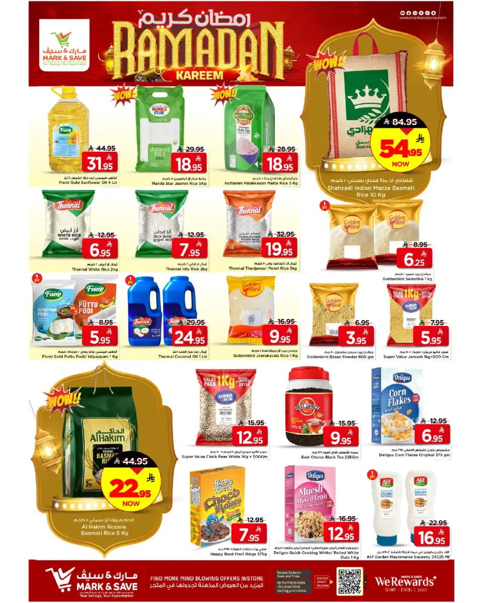 Ofertas de Mark & Save  Khurais  de 15 a 21 febrero Ofertas de Ramadán Kareem - Página 4