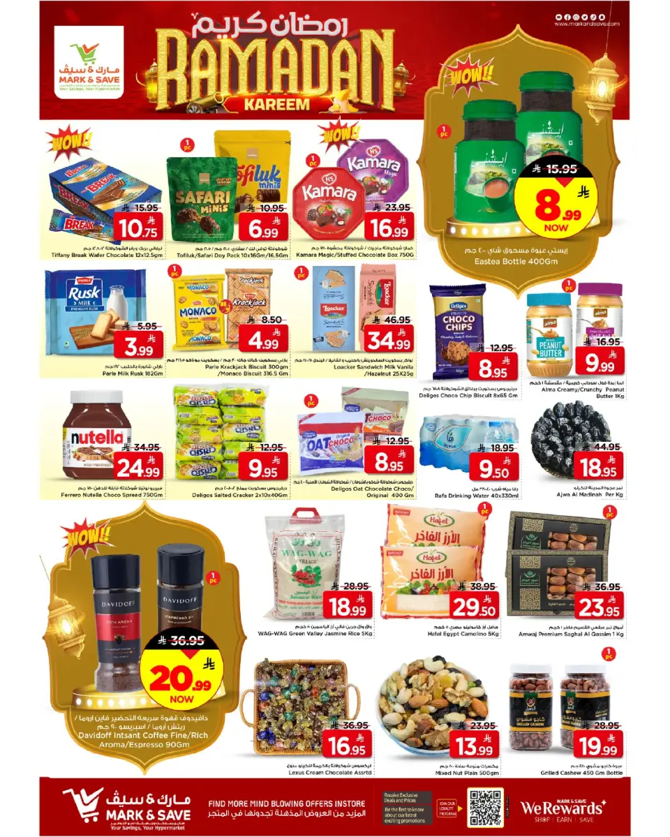 Ofertas de Mark & Save  Khurais  de 15 a 21 febrero Ofertas de Ramadán Kareem - Página 5