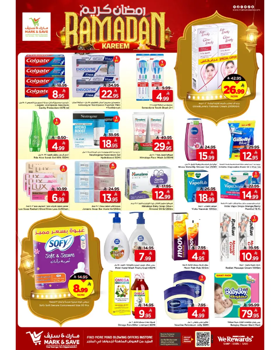 Ofertas de Mark & Save  Khurais  de 15 a 21 febrero Ofertas de Ramadán Kareem - Página 7