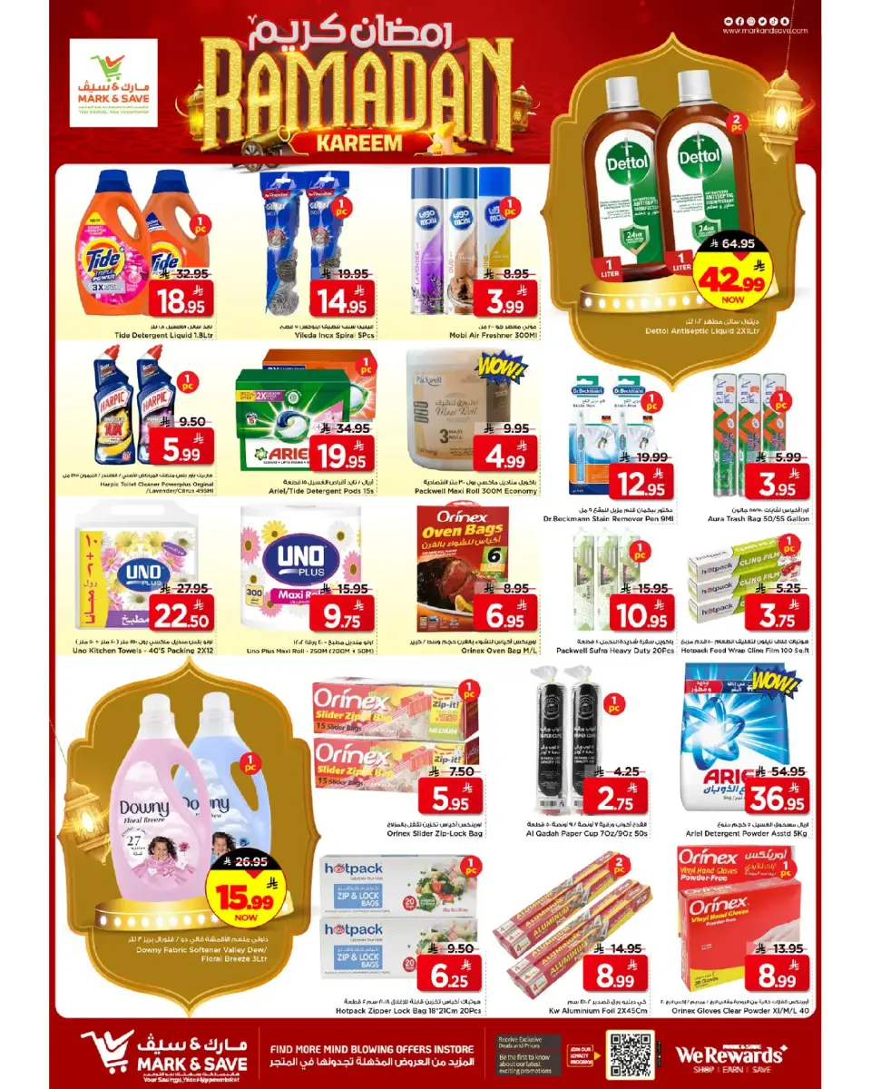 Ofertas de Mark & Save  Khurais  de 15 a 21 febrero Ofertas de Ramadán Kareem - Página 8
