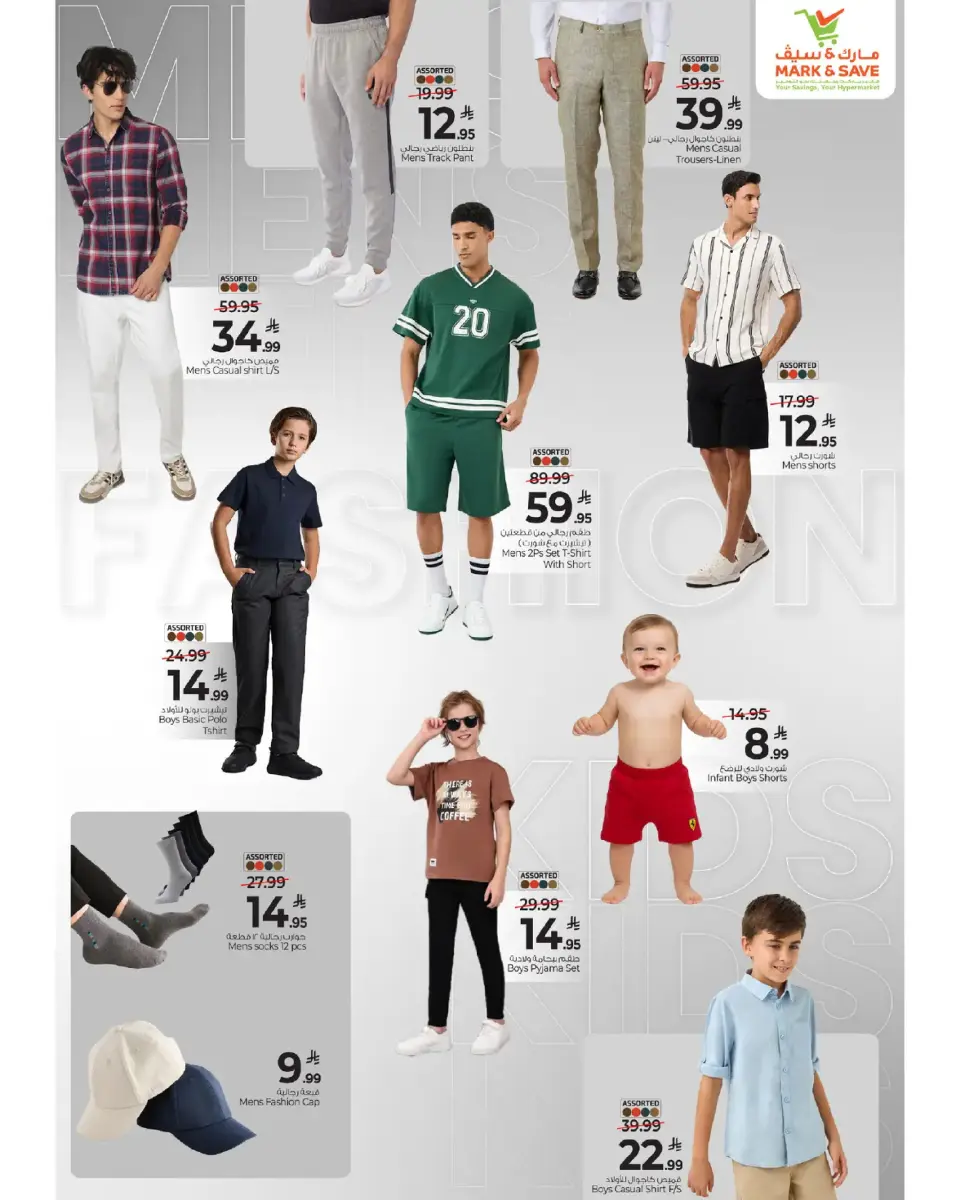 Ofertas de Mark & Save  Khurais  de 15 a 21 febrero Ofertas de Ramadán Kareem - Página 9