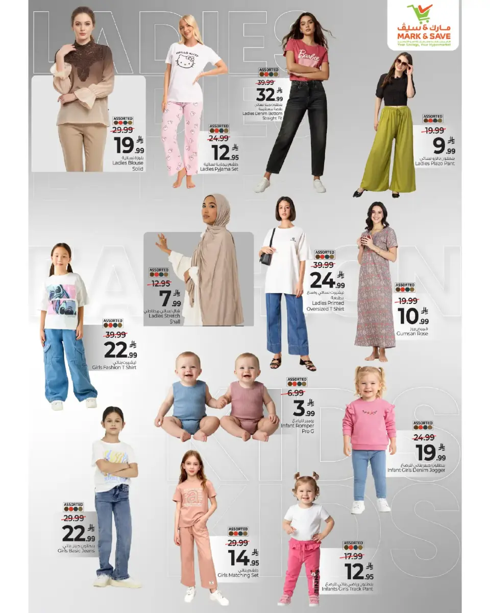 Ofertas de Mark & Save  Khurais  de 15 a 21 febrero Ofertas de Ramadán Kareem - Página 10