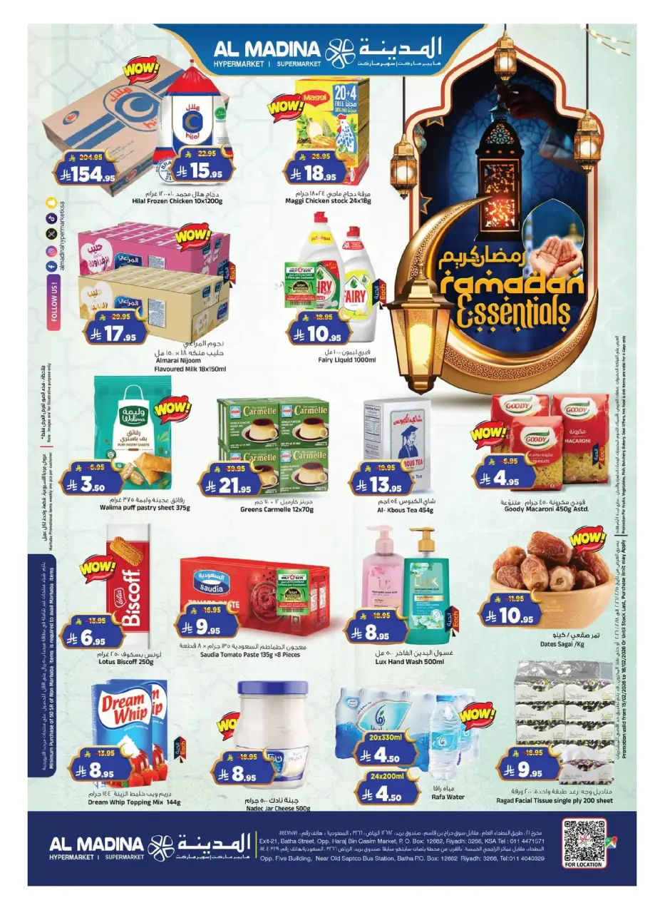 Ofertas de Hipermercado Al Madina Arabia Saudita de 15 a 18 febrero 2026 Ofertas de Ramadán Kareem - Página 2