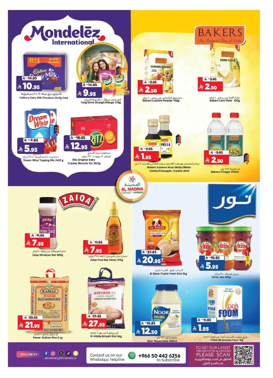 Ofertas de Hipermercado Al Madina Arabia Saudita de 15 a 18 febrero 2026 Ofertas de Ramadán Kareem - Página 14