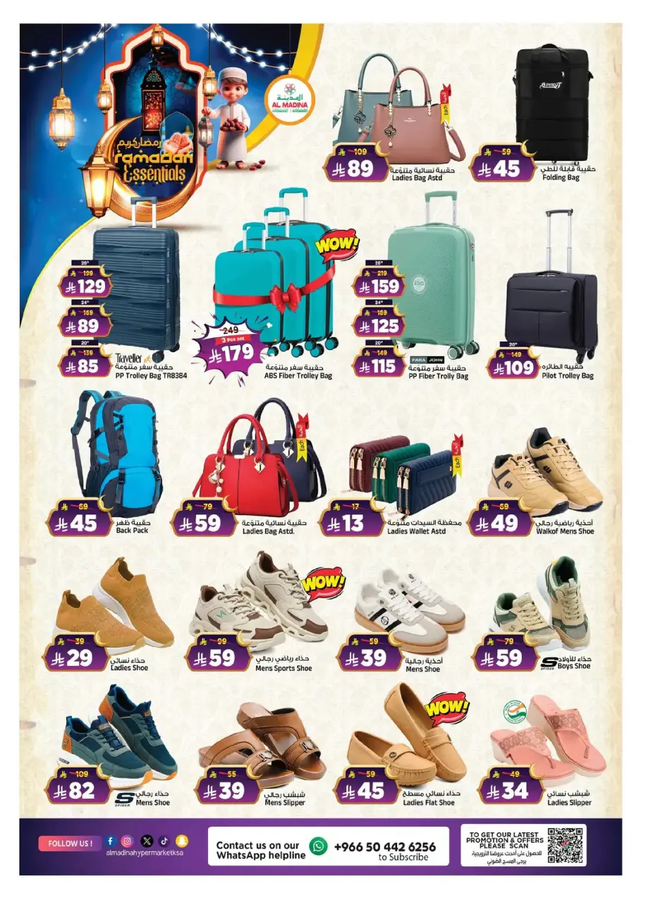 Ofertas de Hipermercado Al Madina Arabia Saudita de 15 a 18 febrero 2026 Ofertas de Ramadán Kareem - Página 31