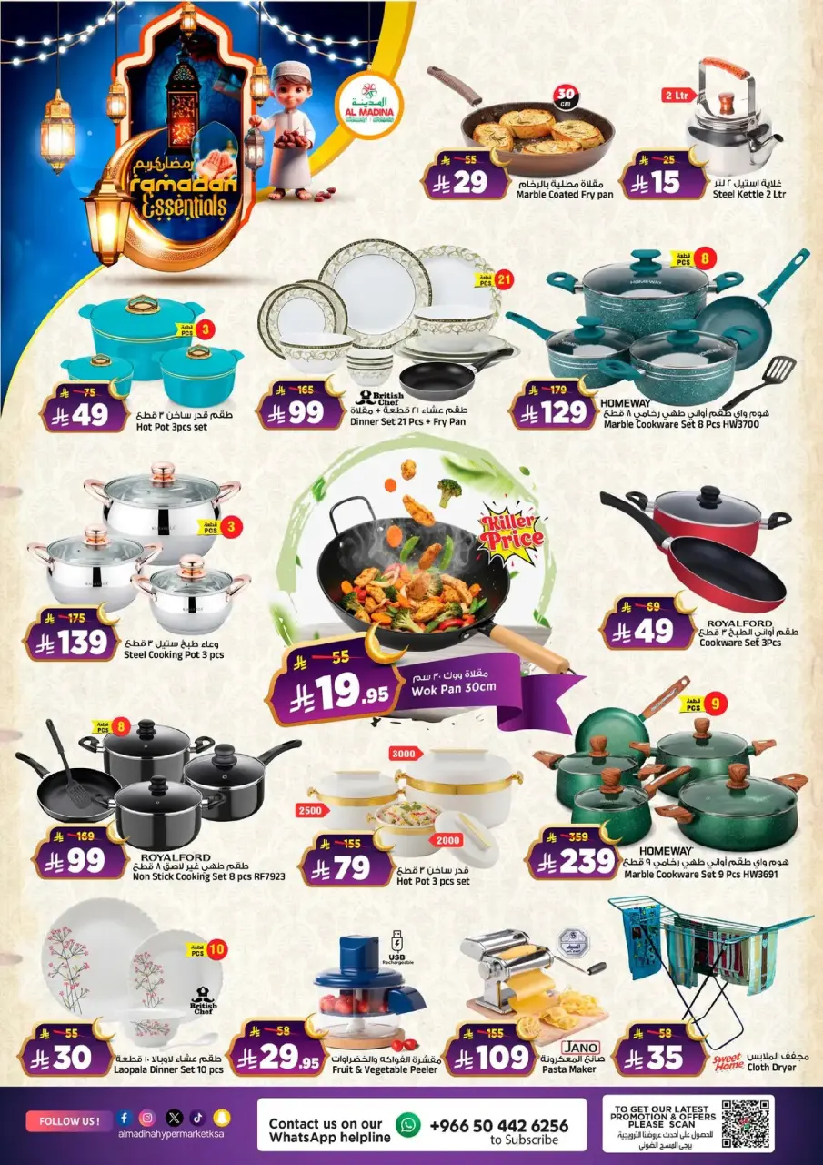 Ofertas de Hipermercado Al Madina Arabia Saudita de 15 a 18 febrero 2026 Ofertas de Ramadán Kareem - Página 34