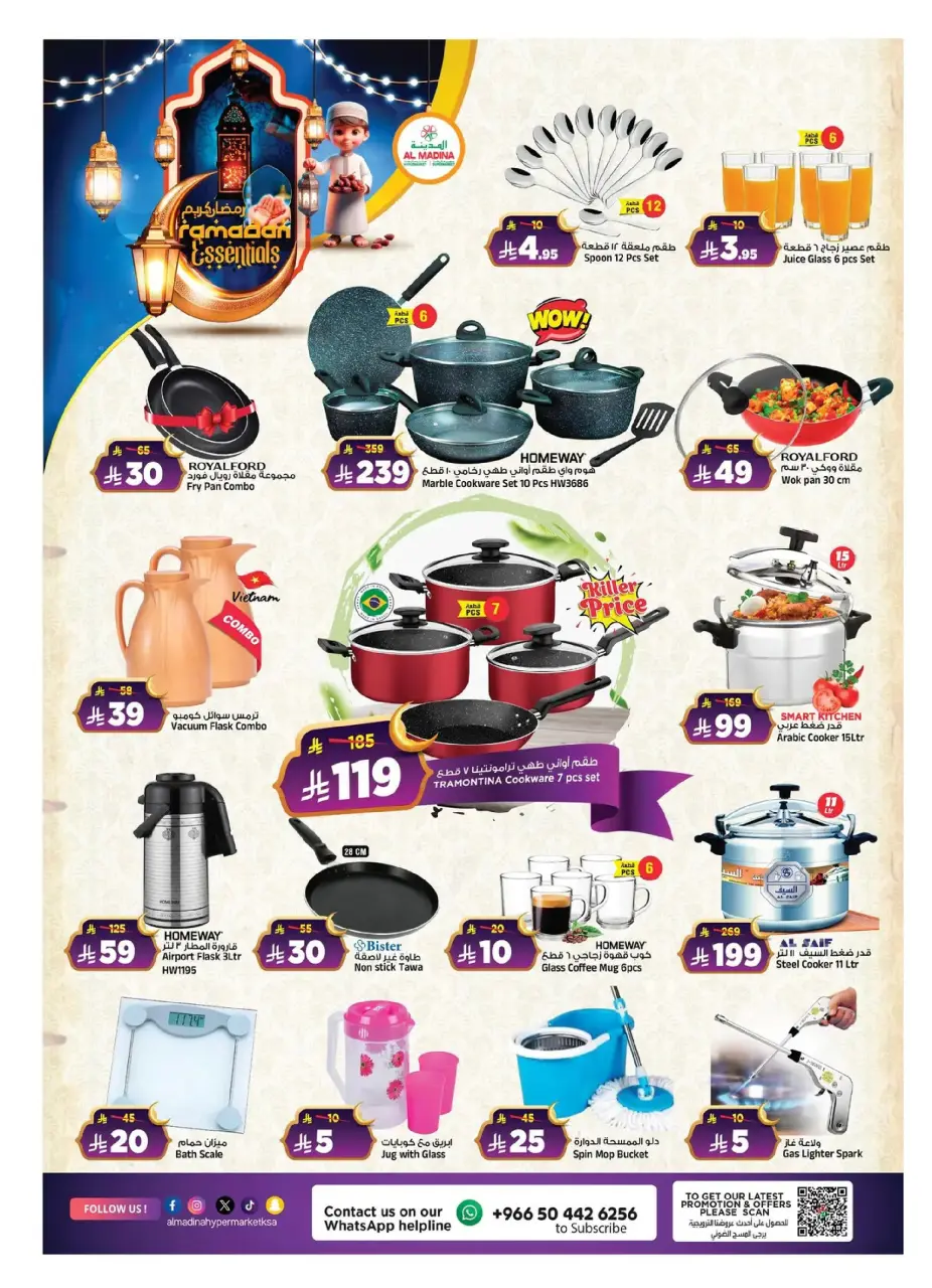 Ofertas de Hipermercado Al Madina Arabia Saudita de 15 a 18 febrero 2026 Ofertas de Ramadán Kareem - Página 36