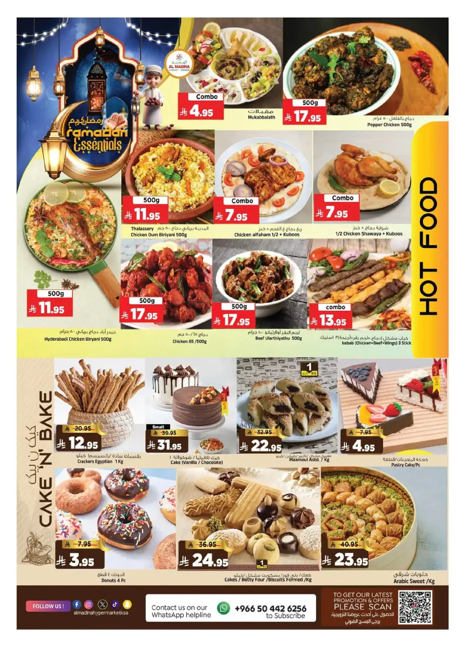 Ofertas de Hipermercado Al Madina Arabia Saudita de 15 a 18 febrero 2026 Ofertas de Ramadán Kareem - Página 7