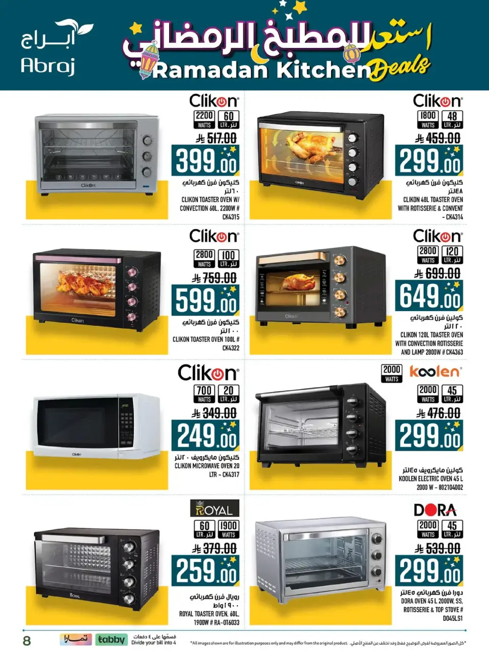 Ofertas de Hipermercado Abraj  La Meca  de 11 a 28 febrero Ofertas de Ramadán Dorado - Página 11