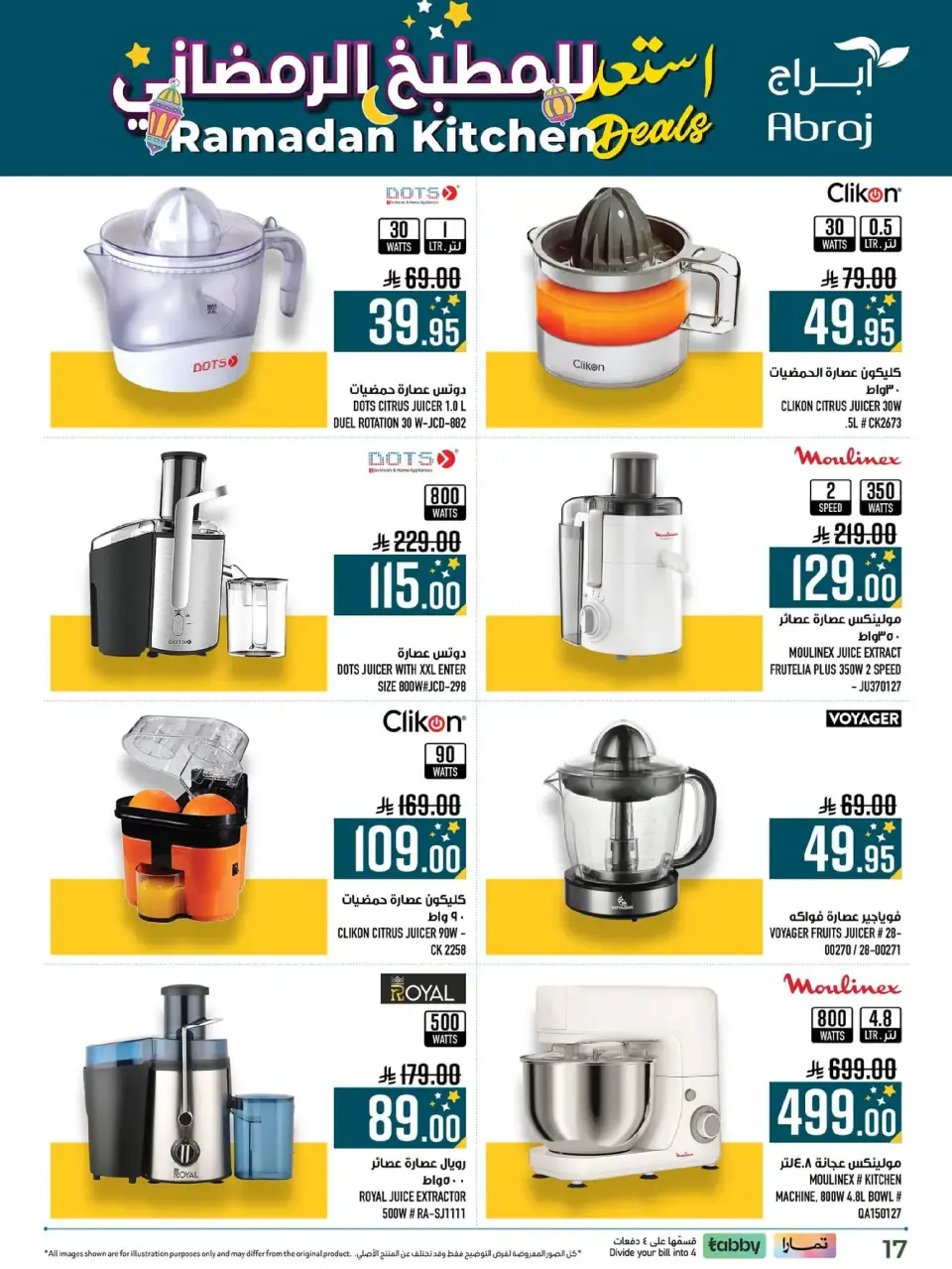 Ofertas de Hipermercado Abraj  La Meca  de 11 a 28 febrero Ofertas de Ramadán Dorado - Página 18
