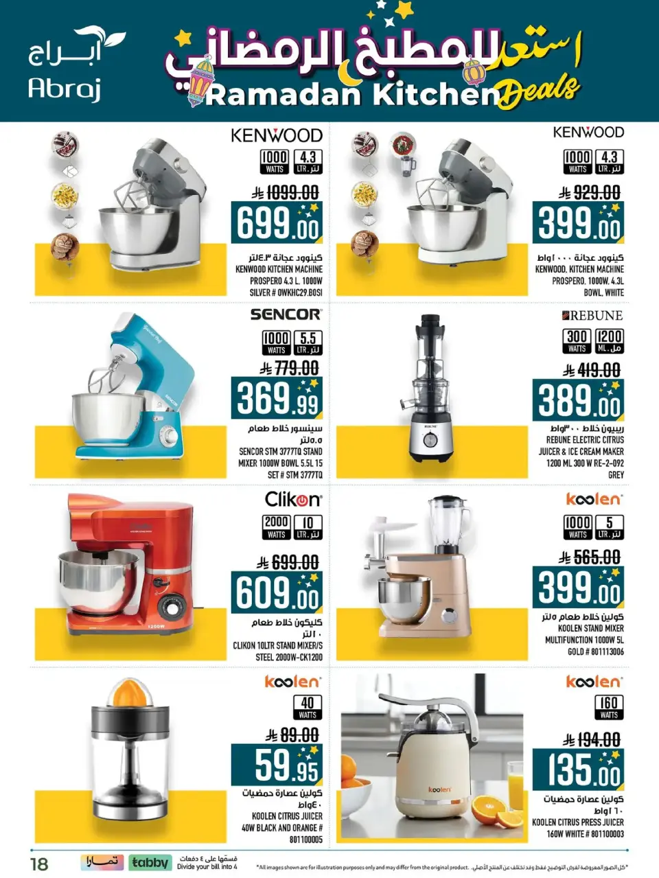Ofertas de Hipermercado Abraj  La Meca  de 11 a 28 febrero Ofertas de Ramadán Dorado - Página 19