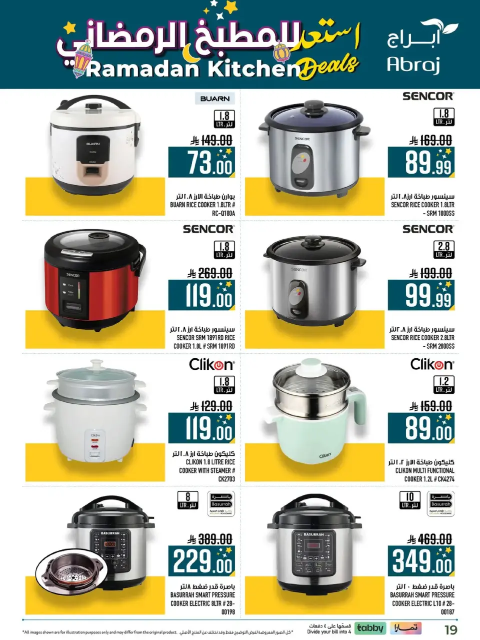 Ofertas de Hipermercado Abraj  La Meca  de 11 a 28 febrero Ofertas de Ramadán Dorado - Página 20