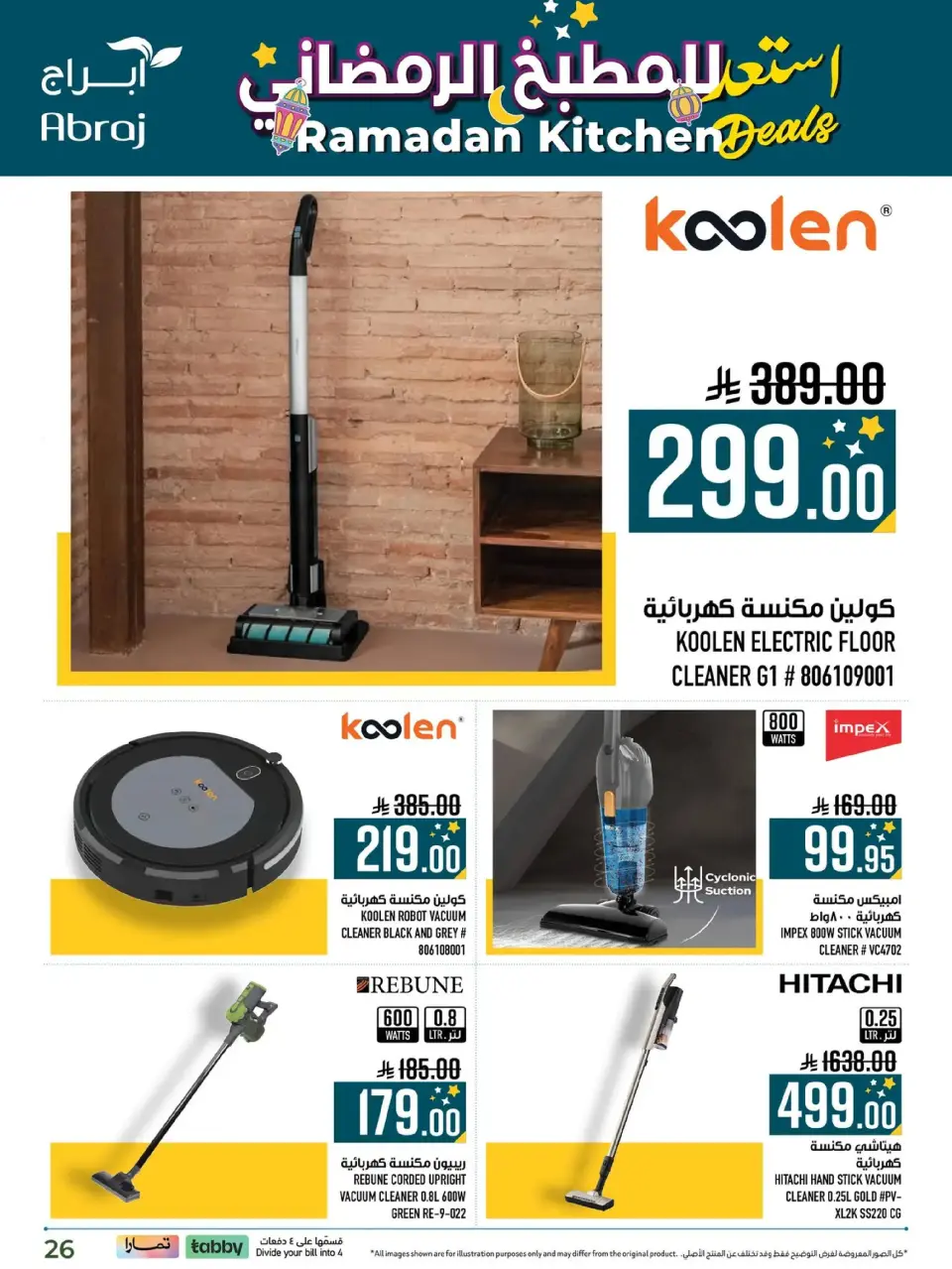 Ofertas de Hipermercado Abraj  La Meca  de 11 a 28 febrero Ofertas de Ramadán Dorado - Página 26