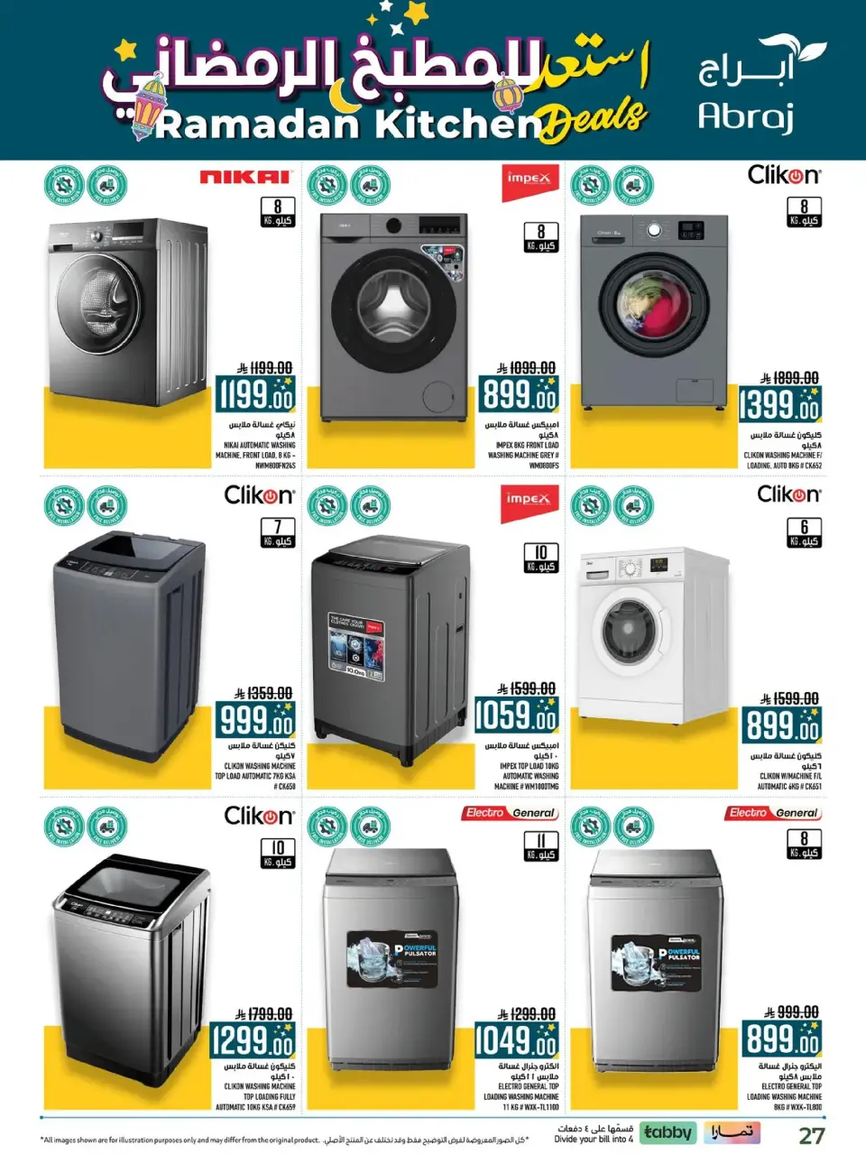 Ofertas de Hipermercado Abraj  La Meca  de 11 a 28 febrero Ofertas de Ramadán Dorado - Página 27