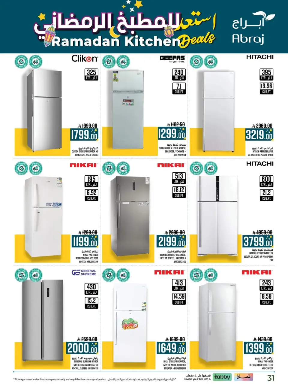 Ofertas de Hipermercado Abraj  La Meca  de 11 a 28 febrero Ofertas de Ramadán Dorado - Página 31