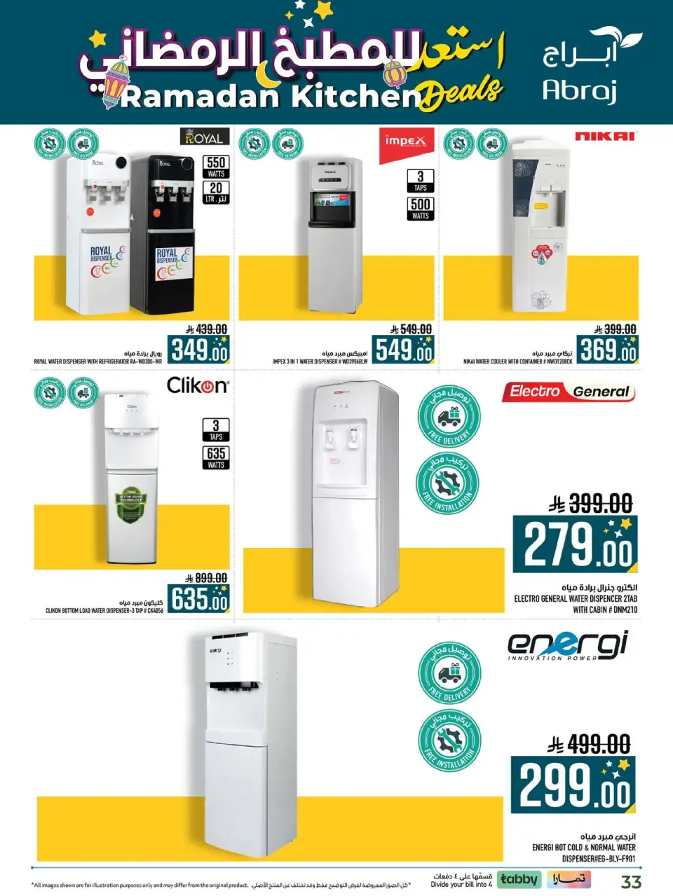 Ofertas de Hipermercado Abraj  La Meca  de 11 a 28 febrero Ofertas de Ramadán Dorado - Página 33