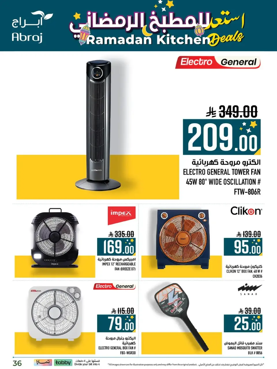 Ofertas de Hipermercado Abraj  La Meca  de 11 a 28 febrero Ofertas de Ramadán Dorado - Página 35