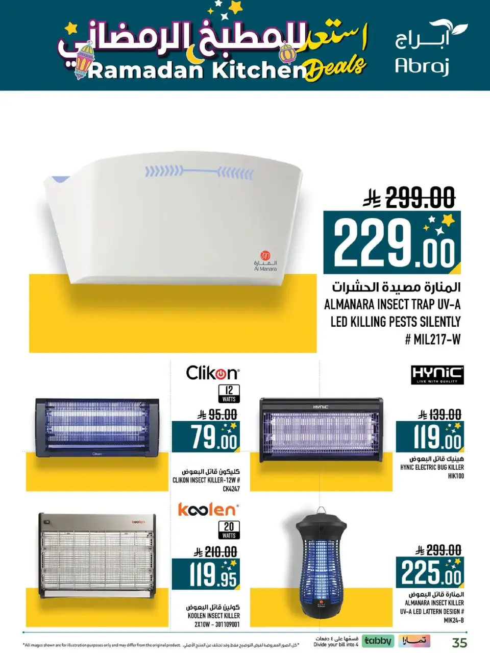 Ofertas de Hipermercado Abraj  La Meca  de 11 a 28 febrero Ofertas de Ramadán Dorado - Página 36