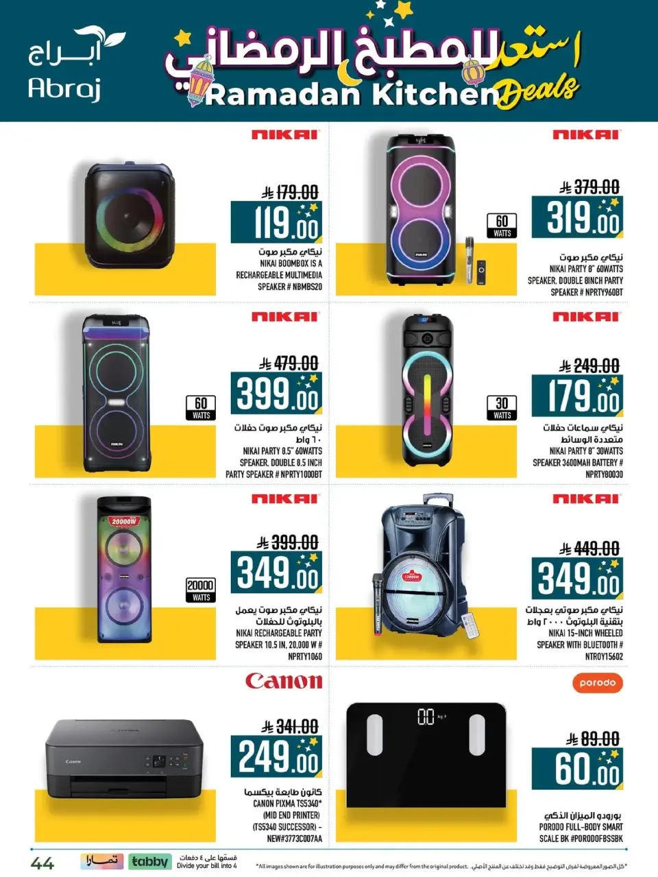 Ofertas de Hipermercado Abraj  La Meca  de 11 a 28 febrero Ofertas de Ramadán Dorado - Página 44