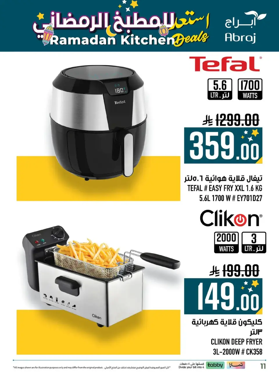 Ofertas de Hipermercado Abraj  La Meca  de 11 a 28 febrero Ofertas de Ramadán Dorado - Página 7