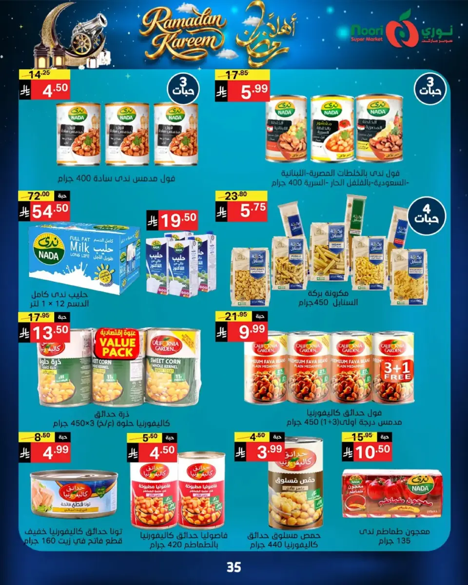 Noori Supermarket Saudi Arabia Offers from 16 to 23 February 2026 Welcome Ramadan Offers - Page 35