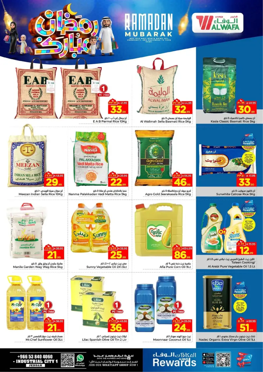 Ofertas de Hipermercado Al Wafa  Jeddah  de 18 a 24 febrero Ofertas de Ramadán Kareem - Página 5