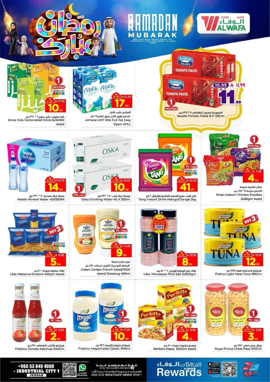 Ofertas de Hipermercado Al Wafa  Jeddah  de 18 a 24 febrero Ofertas de Ramadán Kareem - Página 7