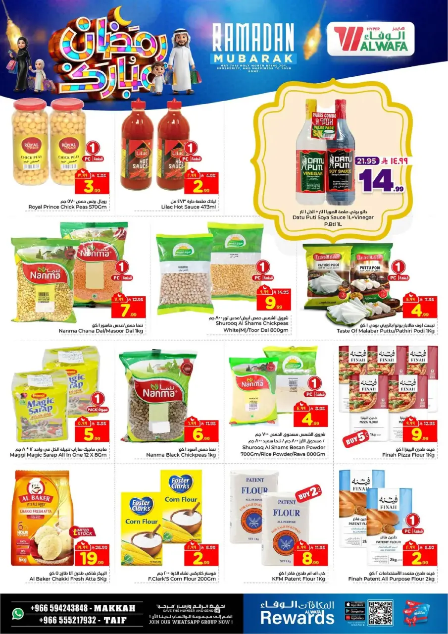 Ofertas de Hipermercado Al Wafa  La Meca y Taif  de 18 a 24 febrero Ofertas de Ramadán Kareem - Página 11