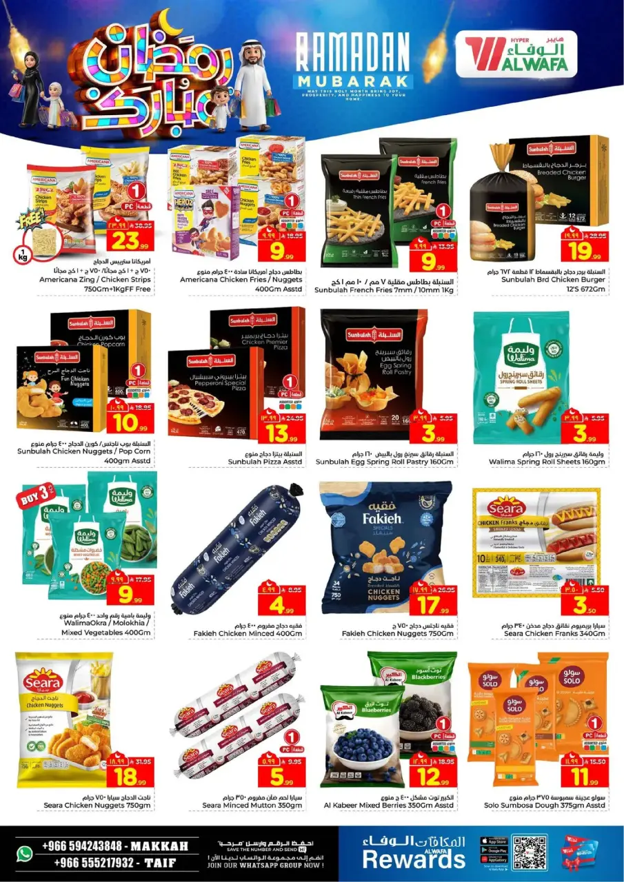 Ofertas de Hipermercado Al Wafa  La Meca y Taif  de 18 a 24 febrero Ofertas de Ramadán Kareem - Página 13