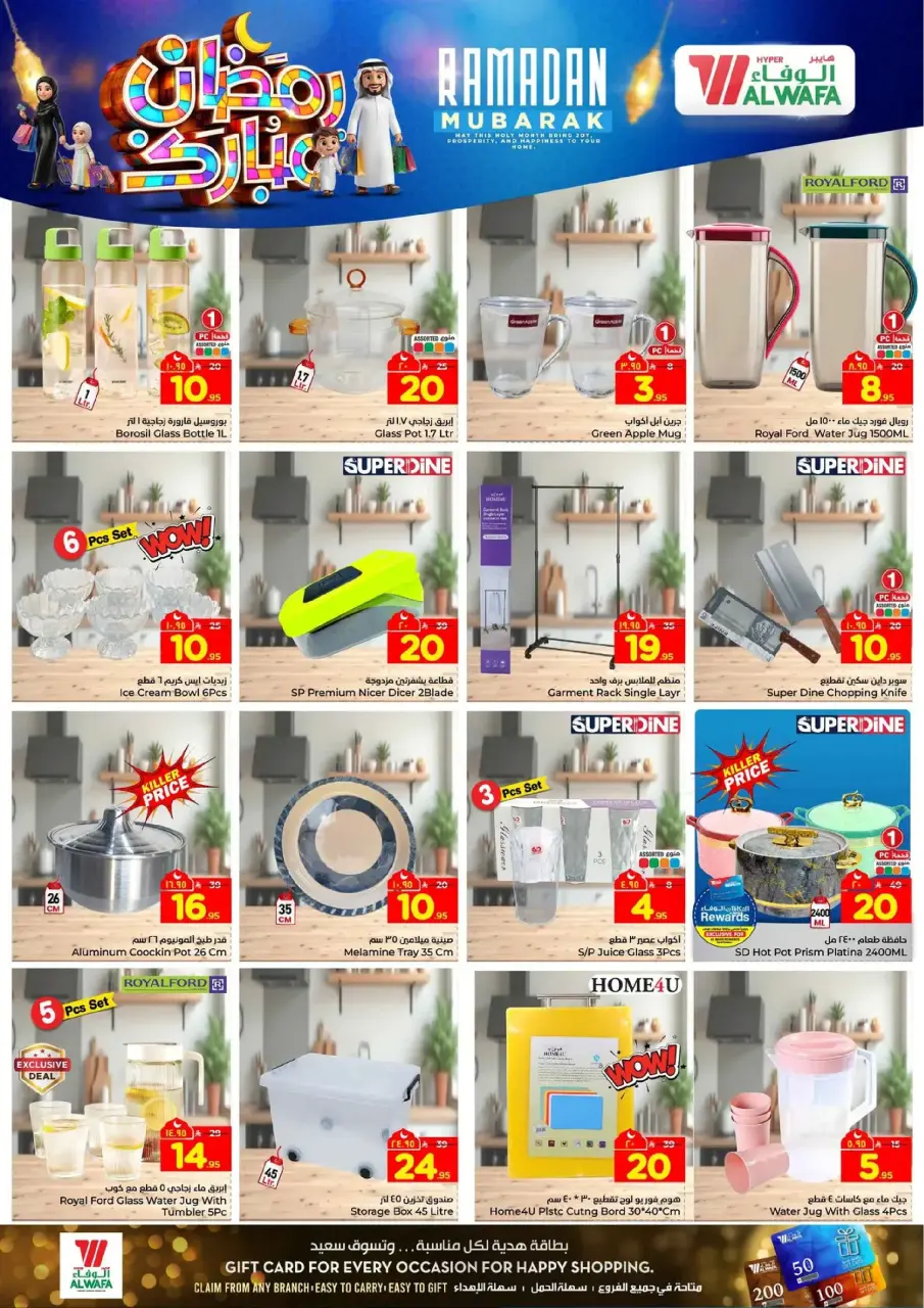 Ofertas de Hipermercado Al Wafa  La Meca y Taif  de 18 a 24 febrero Ofertas de Ramadán Kareem - Página 22