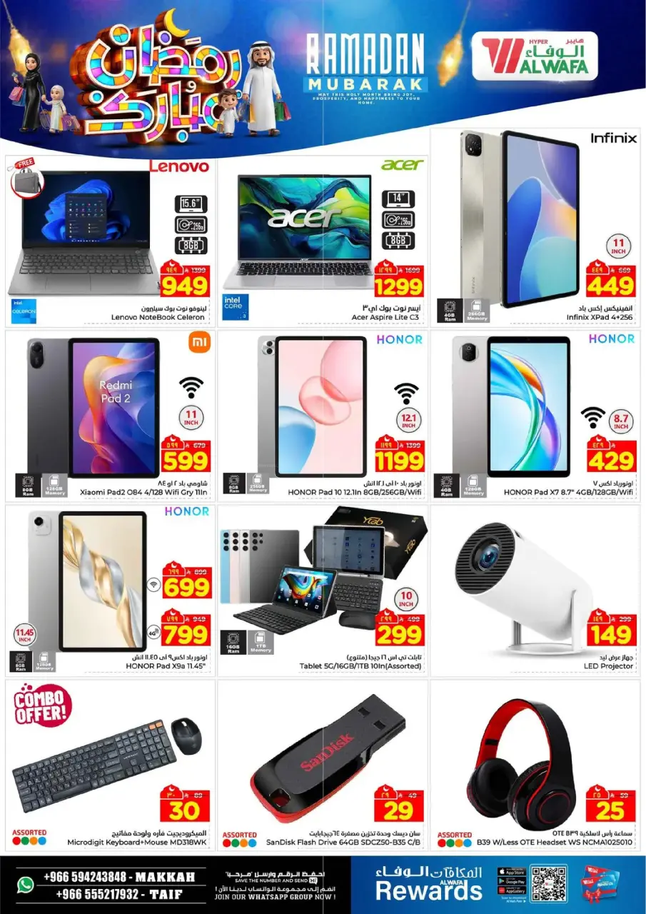 Ofertas de Hipermercado Al Wafa  La Meca y Taif  de 18 a 24 febrero Ofertas de Ramadán Kareem - Página 29