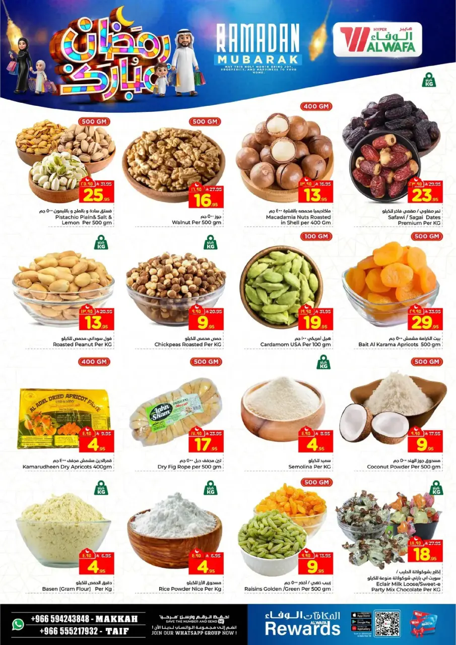 Ofertas de Hipermercado Al Wafa  La Meca y Taif  de 18 a 24 febrero Ofertas de Ramadán Kareem - Página 5