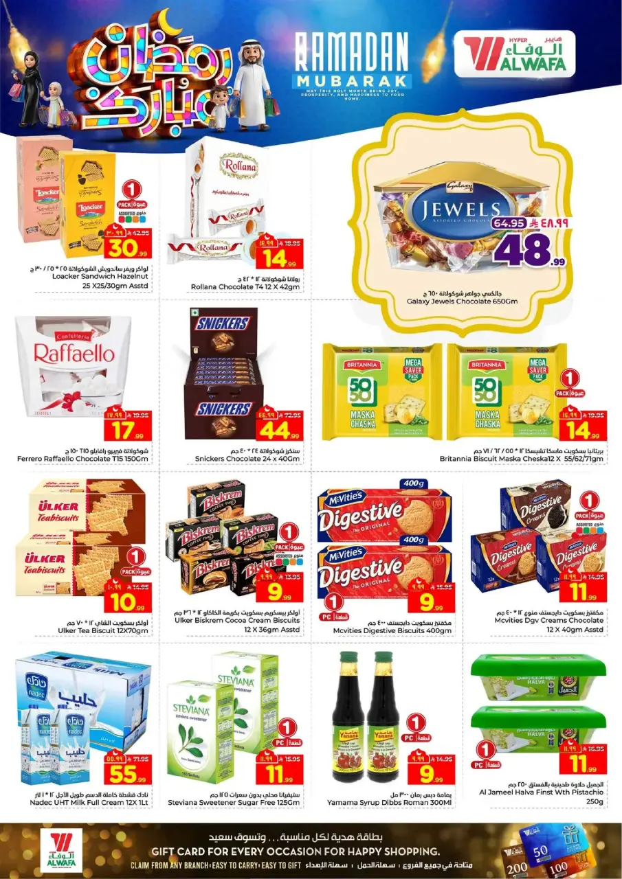 Ofertas de Hipermercado Al Wafa  La Meca y Taif  de 18 a 24 febrero Ofertas de Ramadán Kareem - Página 8