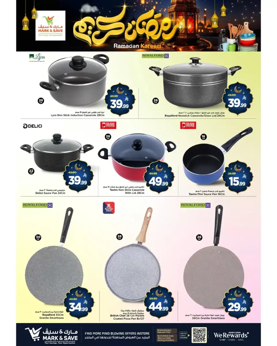 Ofertas de Mark & Save Arabia Saudita de 15 a 28 febrero 2026 Ofertas de Ramadán Kareem - Página 7