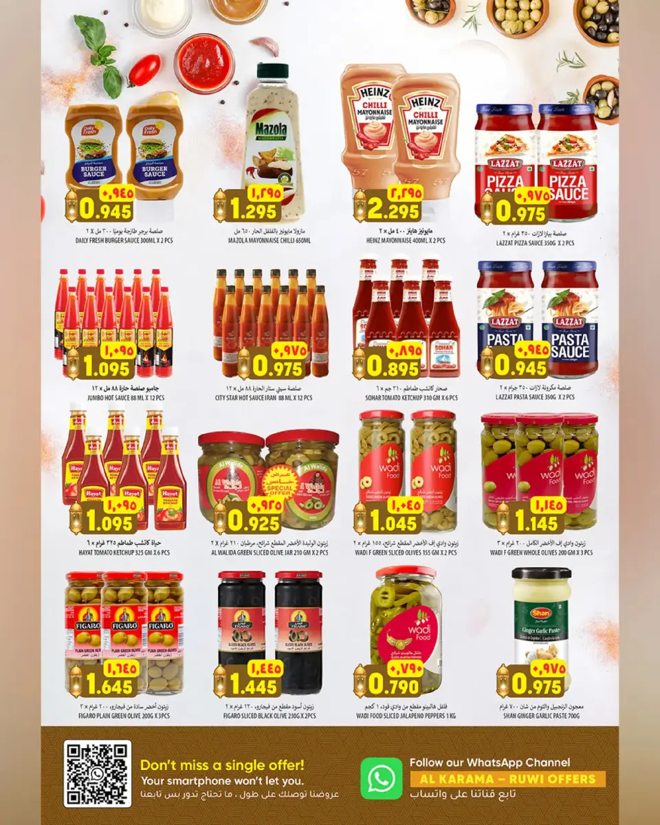Ofertas de Hipermercado Al Karama  Ruwi  de 12 a 25 febrero Ofertas del mercado de Ramadán - Página 14