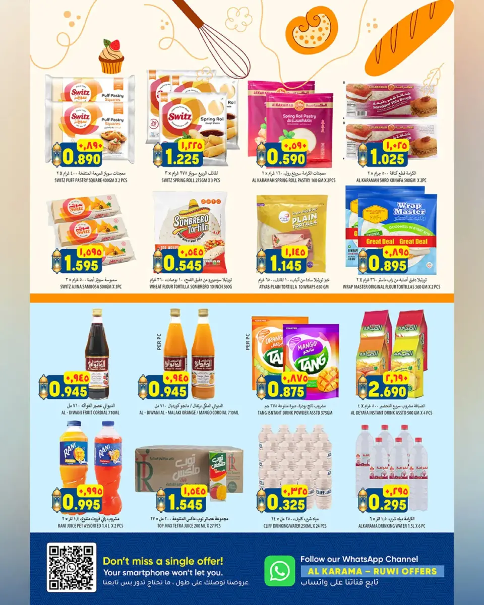 Ofertas de Hipermercado Al Karama  Ruwi  de 12 a 25 febrero Ofertas del mercado de Ramadán - Página 7