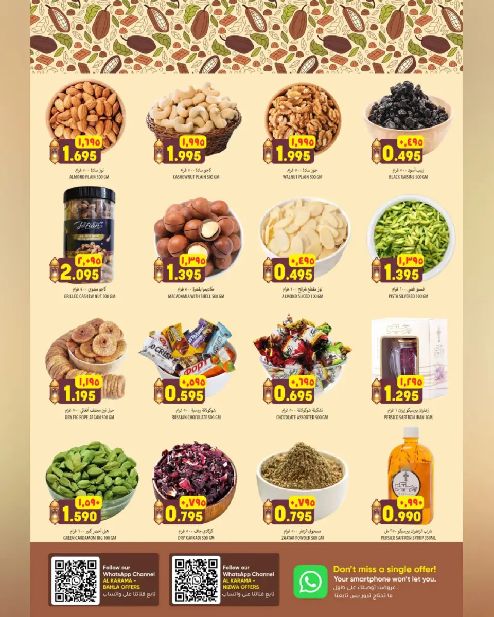 Ofertas de Hipermercado Al Karama  Bahla y Nizwa  de 12 a 25 febrero Ofertas del mercado de Ramadán - Página 12