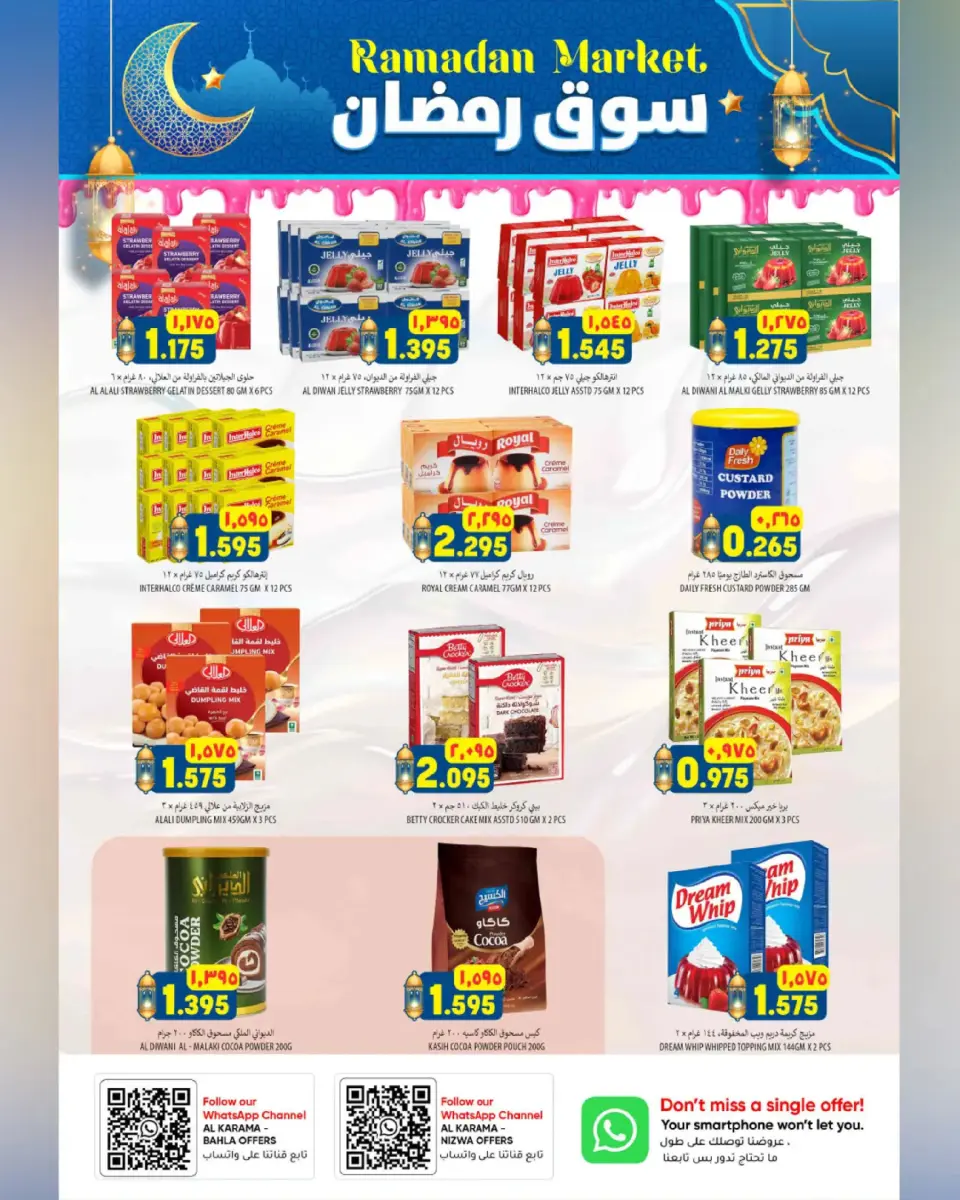 Ofertas de Hipermercado Al Karama  Bahla y Nizwa  de 12 a 25 febrero Ofertas del mercado de Ramadán - Página 13