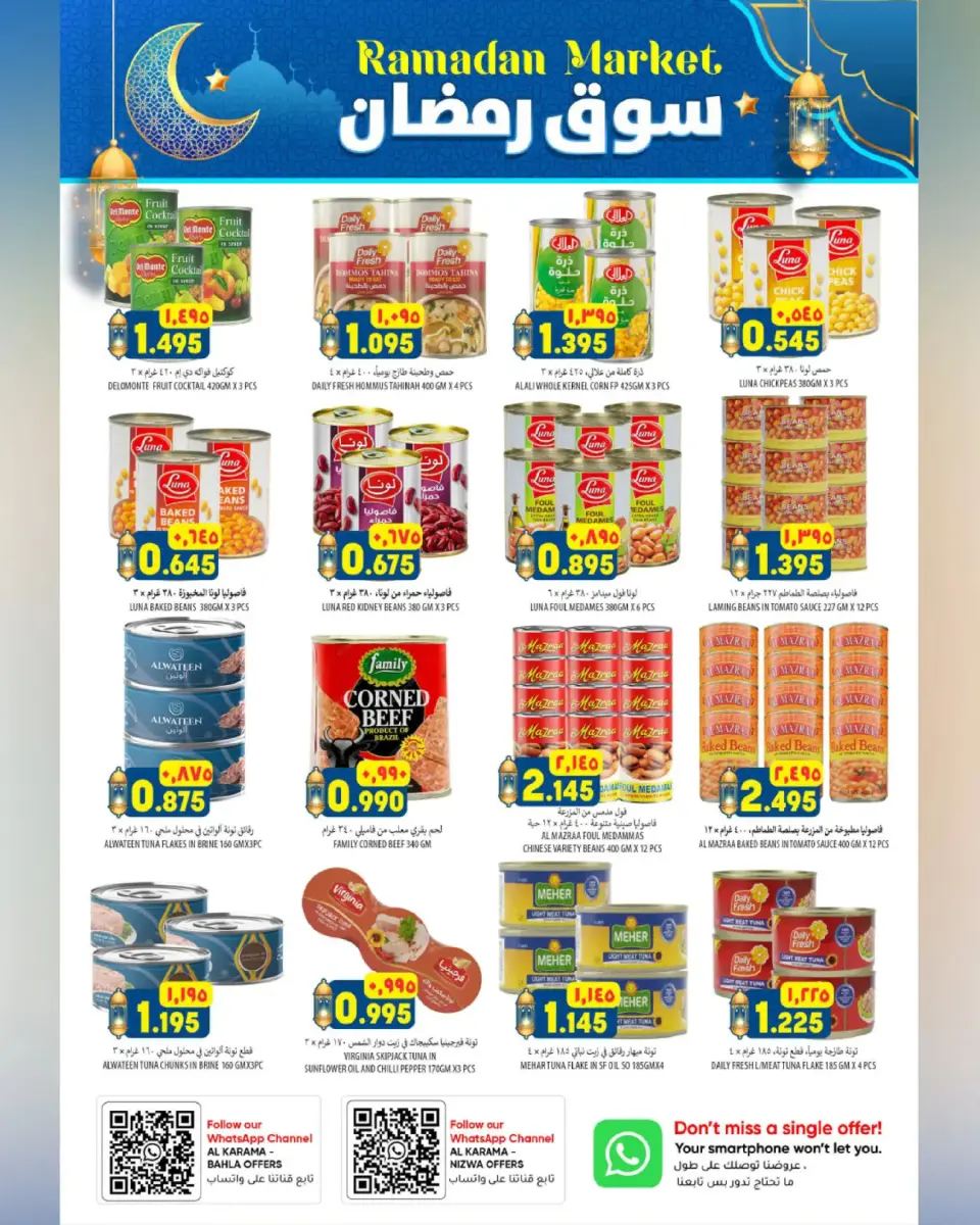 Ofertas de Hipermercado Al Karama  Bahla y Nizwa  de 12 a 25 febrero Ofertas del mercado de Ramadán - Página 19