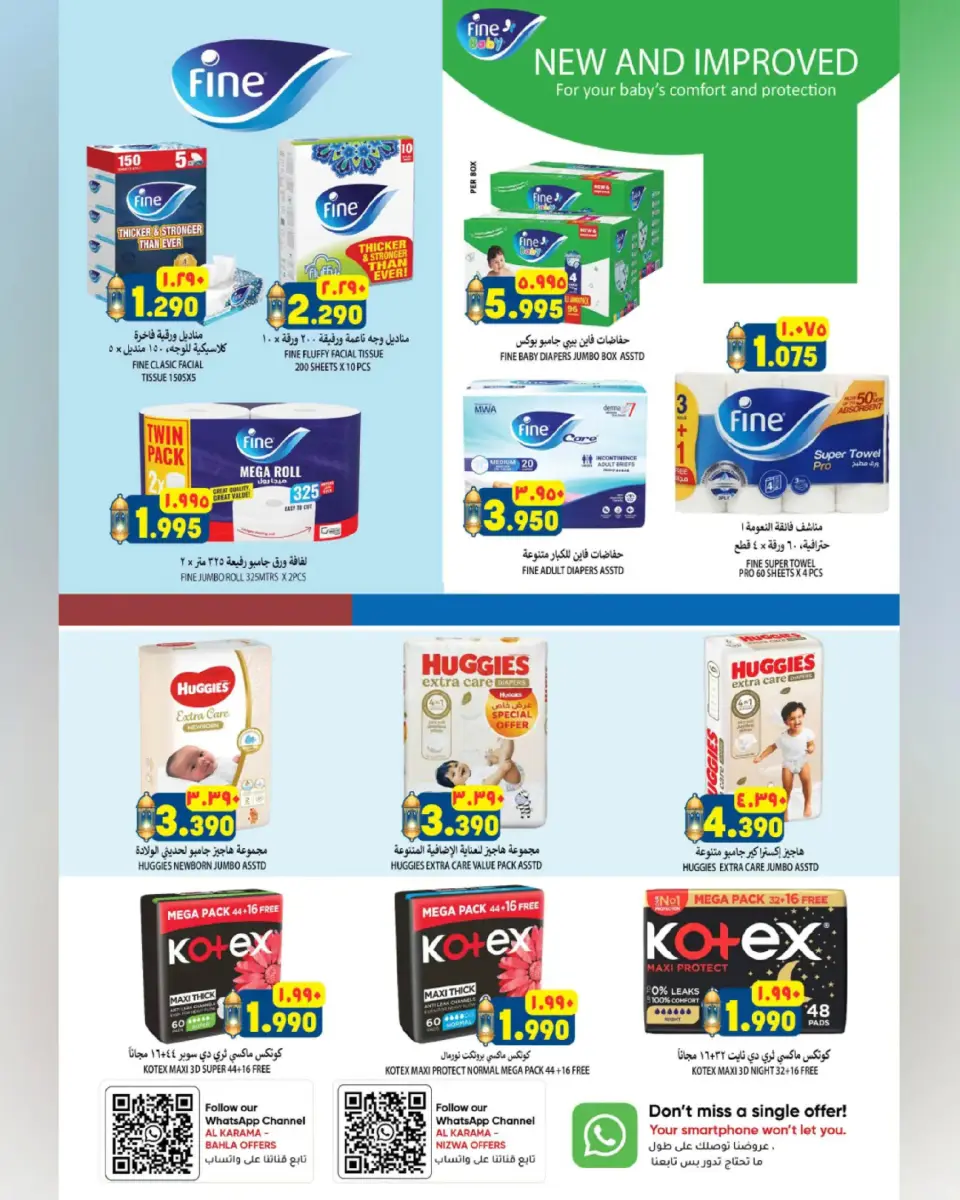 Ofertas de Hipermercado Al Karama  Bahla y Nizwa  de 12 a 25 febrero Ofertas del mercado de Ramadán - Página 37
