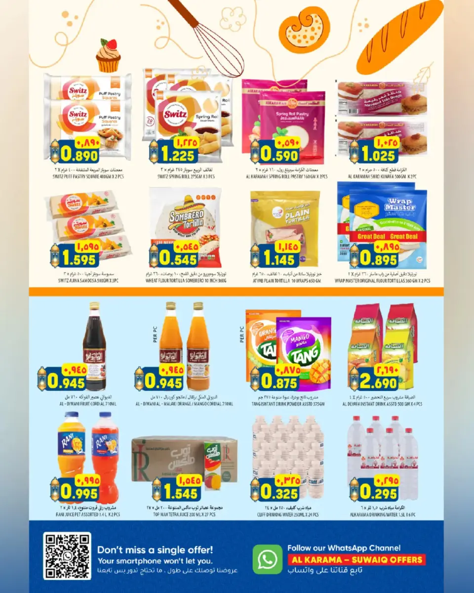 Ofertas de Hipermercado Al Karama  Suwaiq  de 12 a 25 febrero Ofertas del mercado de Ramadán - Página 7